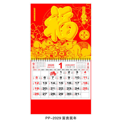 качество  Wall Calendar Fridge Magnet Calendar Printing Chinese Style Wall Calendar завод